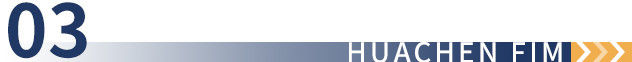 neueste Unternehmensnachrichten über Themenveranstaltung der Electronic Innovation and Development Industry Alliance Ⅱ  6