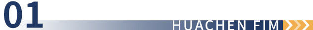 neueste Unternehmensnachrichten über Themenveranstaltung der Electronic Innovation and Development Industry Alliance Ⅱ  2