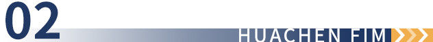 neueste Unternehmensnachrichten über Themenveranstaltung der Electronic Innovation and Development Industry Alliance Ⅱ  4